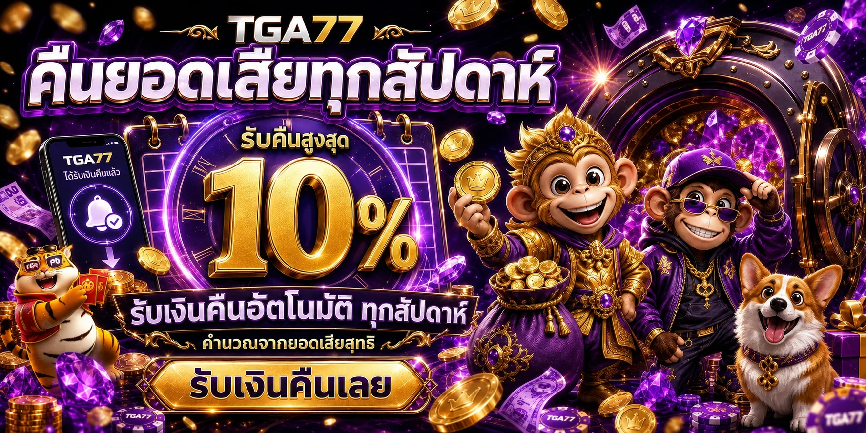tga77 banner