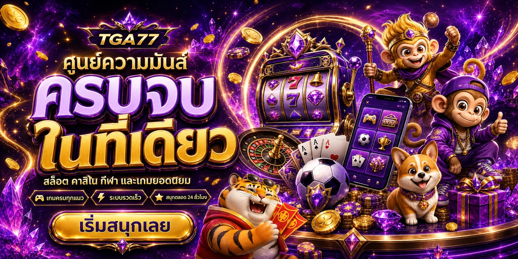 tga77 banner