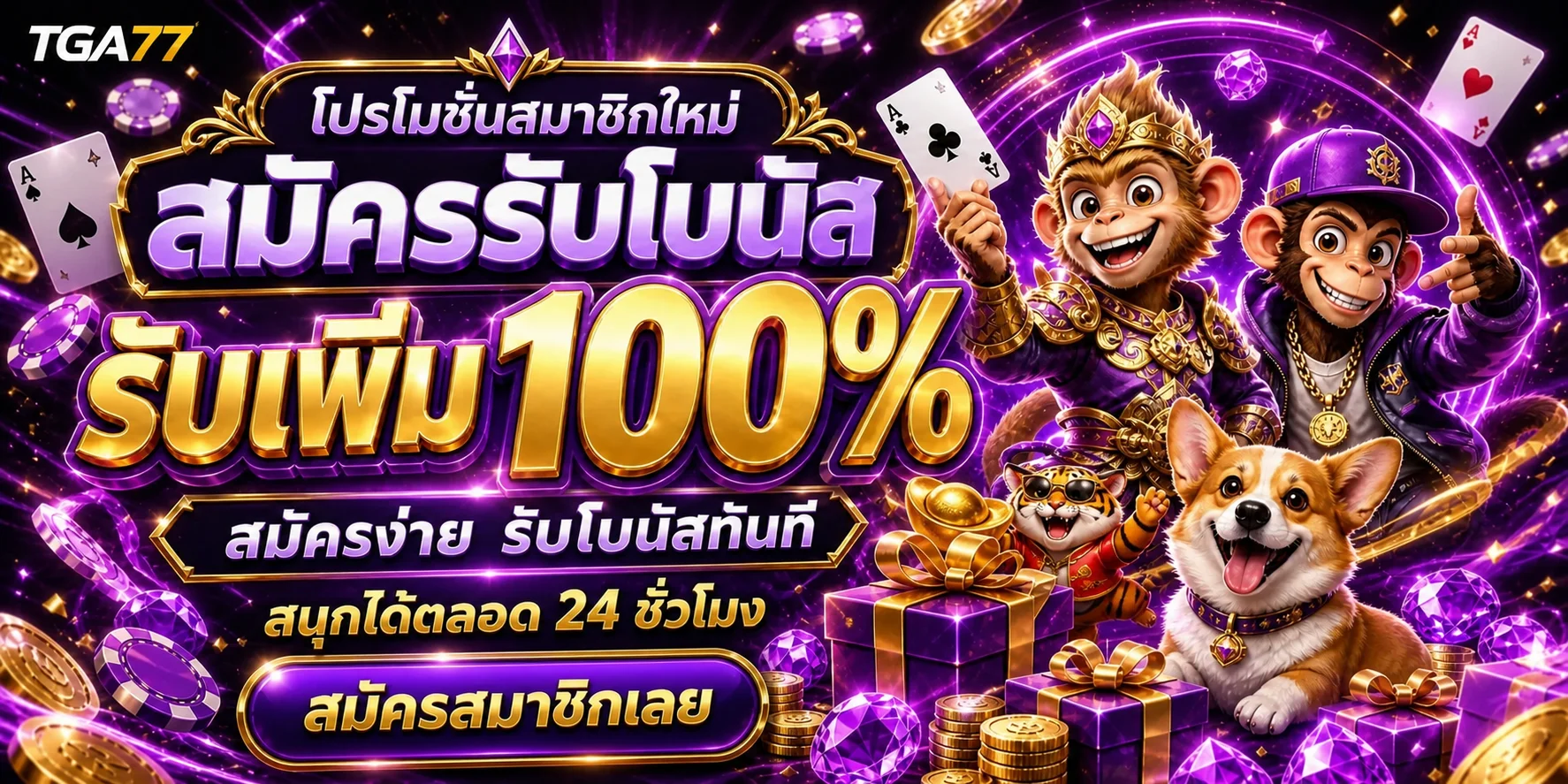 tga77 banner